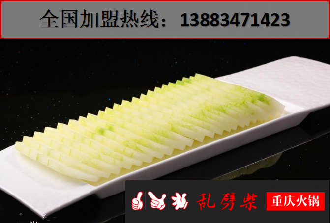 重慶最認(rèn)可的火鍋是哪家（圖）_4