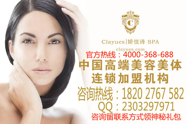 開小型美容院需要多少投資_1