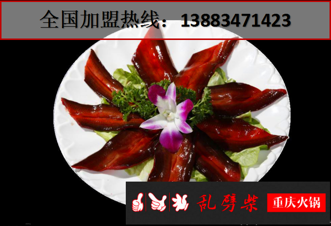 重庆人最爱吃的火锅是哪家（图）_2