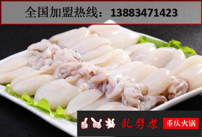 重庆人最爱吃的火锅是哪家（图）_3