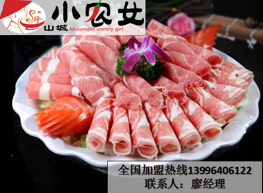 投資重慶火鍋需要用多少錢_2