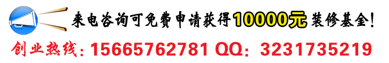 正宗麻辣香鍋加盟多少錢(qián)？利潤(rùn)多少_1