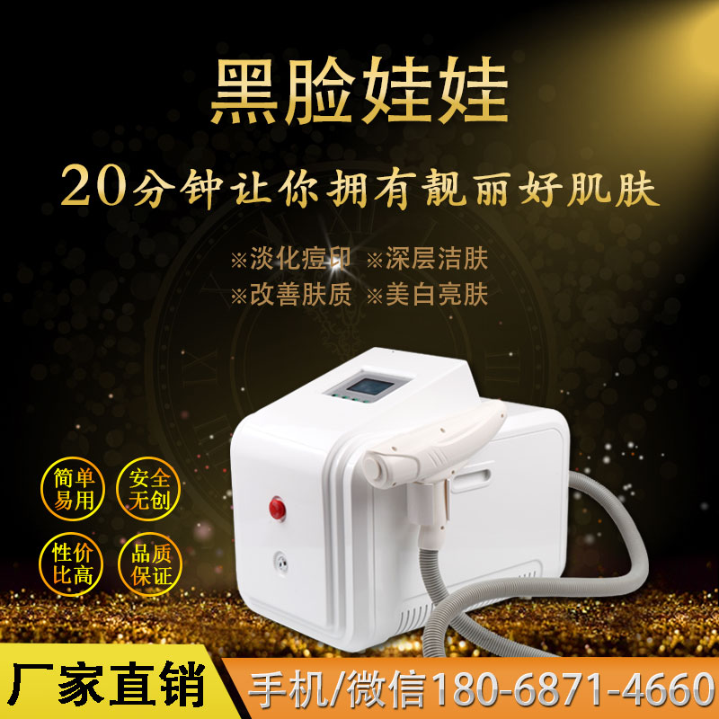 激光美白儀排行榜最新激光美白儀有哪些（圖）_1