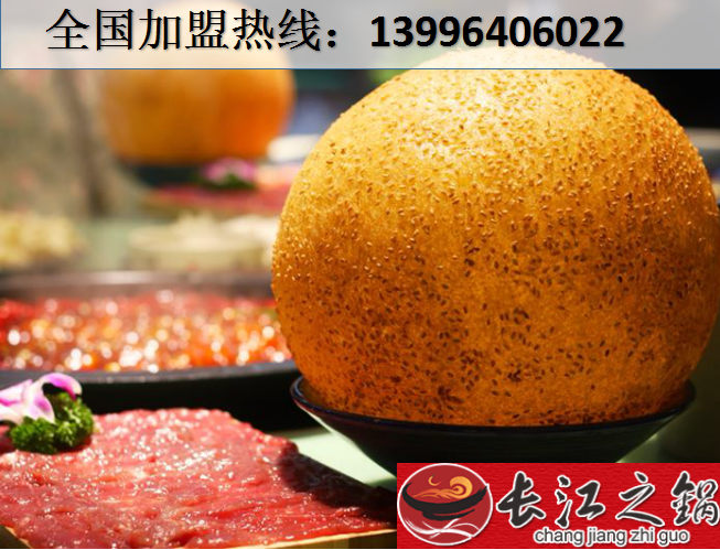 重庆人最爱吃的火锅是哪家？（图）_3