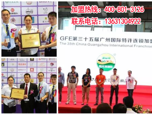 小本創(chuàng)業(yè)選陽光榨油坊陽光別樣經(jīng)營加盟總部讓你迅速占領(lǐng)市場_1