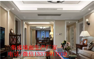 泰州集成墻面泰州集成墻板怎么樣（圖）_1