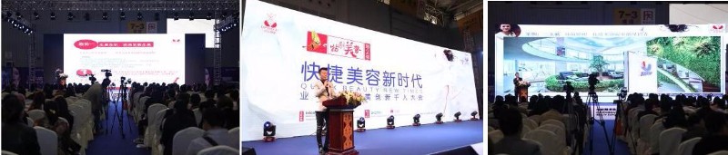 2018第39届春季成都美博会chengdubeautyexpo_7