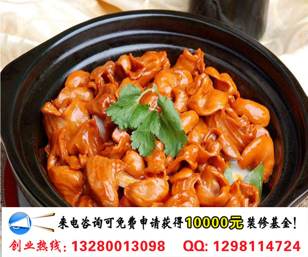 巧蜀娘石鍋餐廳加盟市場(chǎng)前景及利潤(rùn)分析（圖）_1