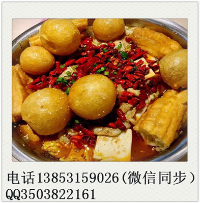 藤椒魚飯加盟是怎么收費的？需要一次性投資多少錢_1