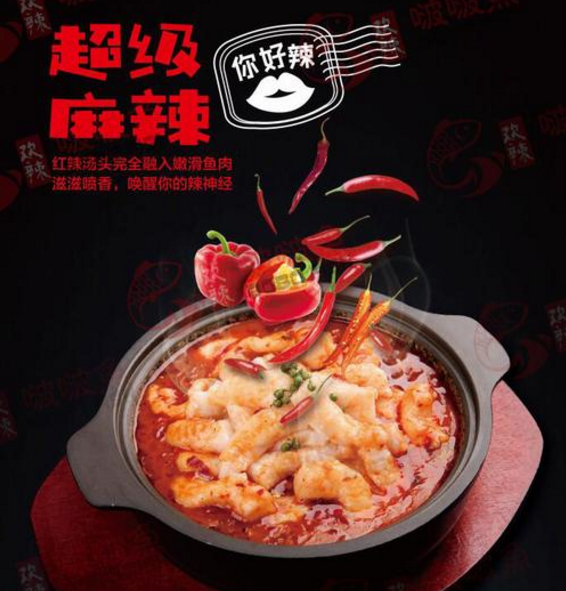 沒有經(jīng)驗可以開九品魚莊啵啵魚加盟店嗎（圖）_1