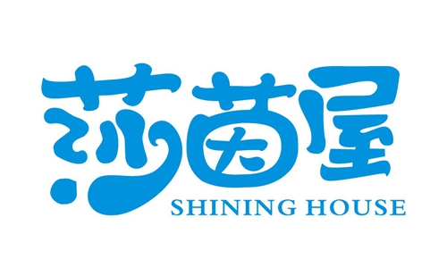 現在加盟一家正宗的莎茵屋牛排杯需要投資多少錢（圖）_1