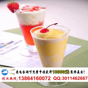 在內(nèi)蒙開(kāi)一家優(yōu)果C飲品店投資多少錢(qián)_2