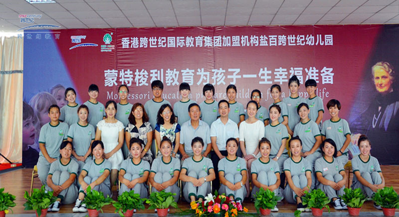 幼兒園加盟成功，原來是這樣子進(jìn)行的……（圖）_3