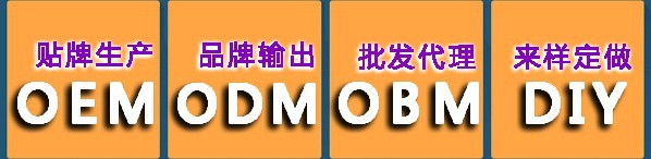 上海实力厂家5g胶原蛋白粉加工固体饮料oemodm（图）_4