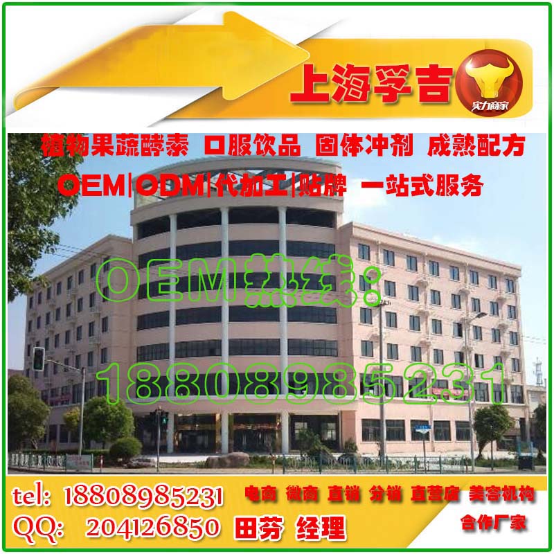 上海廠家黃秋葵牡蠣片/黃秋葵牡蠣粉代加工OEM貼牌_1