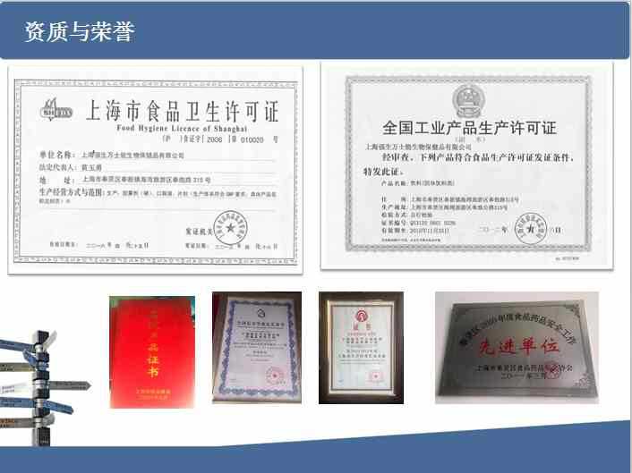 上海廠家黃秋葵牡蠣片/黃秋葵牡蠣粉代加工OEM貼牌_4