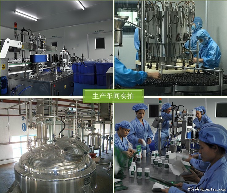 黑枸杞膠原蛋白果汁飲料加工廠家_2