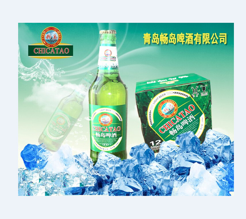 夜場啤酒廠家直供330ml全國招商_4