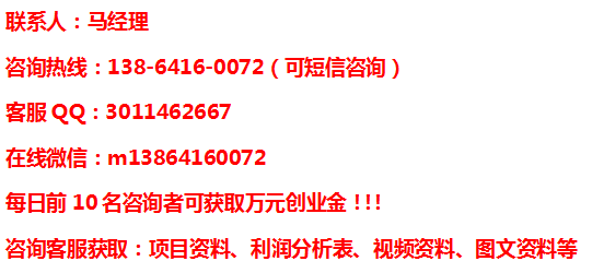 全國十大魚快餐加盟品牌都有哪些_2