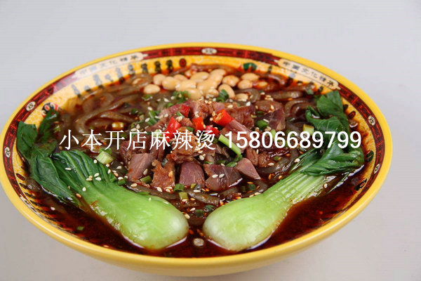 孫志鵬麻辣燙加盟費(fèi)多少_1