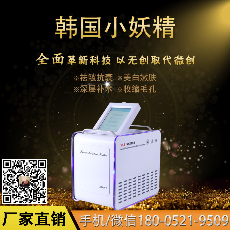 適合化妝品店用的美容儀器有哪些2017年火爆美容儀器推薦（圖）_2