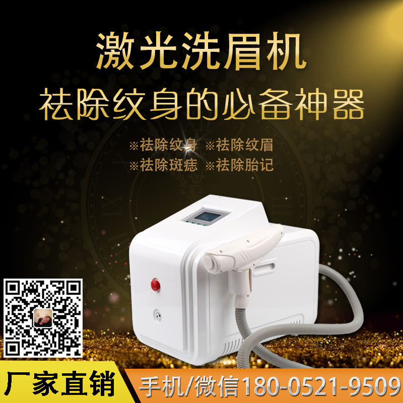 適合化妝品店用的美容儀器有哪些2017年火爆美容儀器推薦（圖）_3