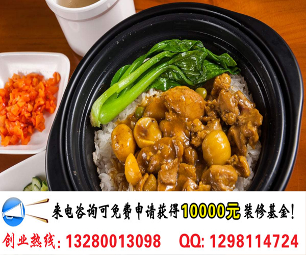 眾口味私房烤魚煲仔加盟市場(chǎng)前景及利潤(rùn)分析（圖）_1