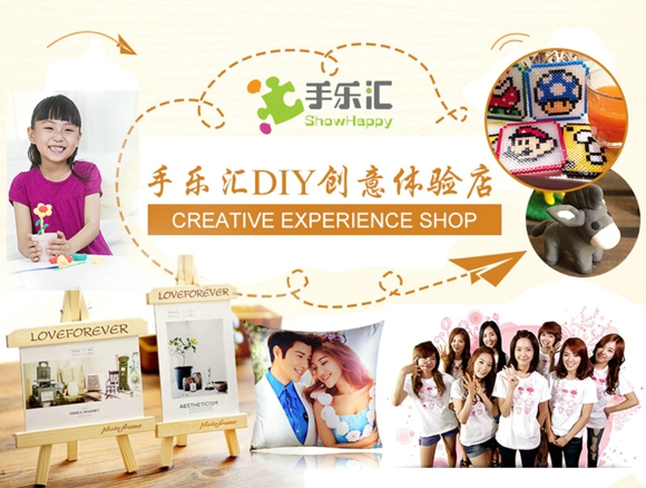 開(kāi)一家DIY創(chuàng)意體驗(yàn)館需要準(zhǔn)備什么（圖）_1