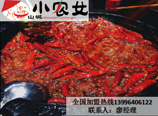 山東加盟重慶火鍋怎么樣_1