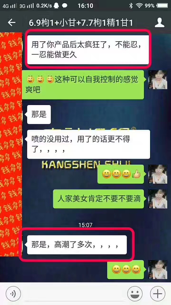 護(hù)腎有方多吃一物讓你擁有好“腎”體_2