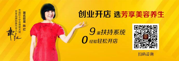 美容院加盟最多的牌子是哪個_2