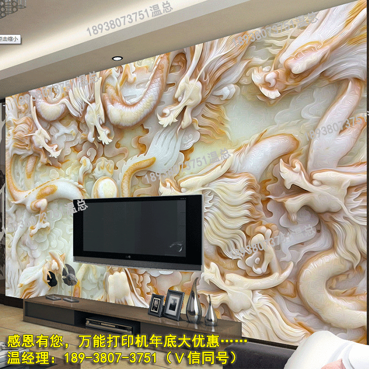 背景墻打印機分類說明_8