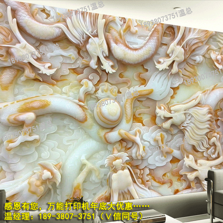 背景墻打印機分類說明_9