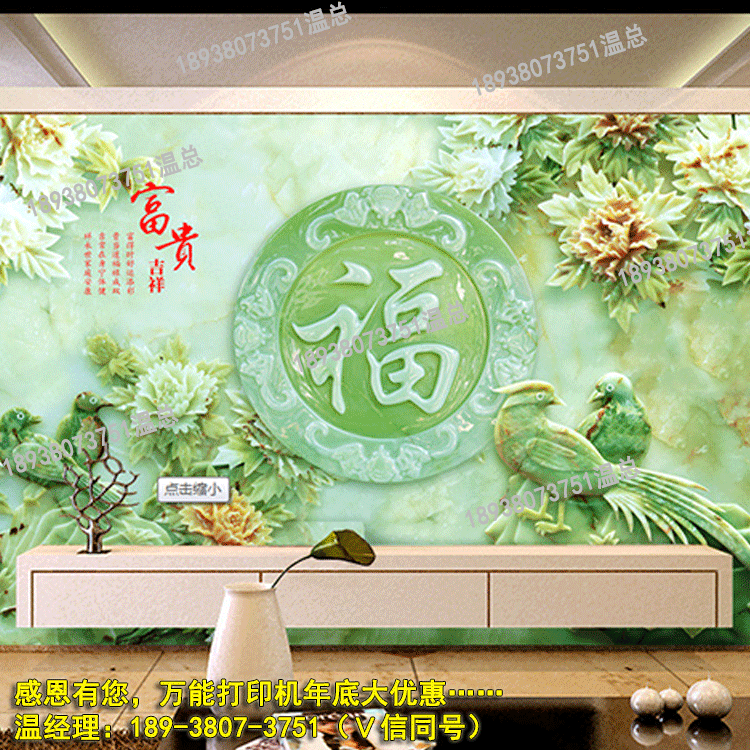 背景墻打印機分類說明_10