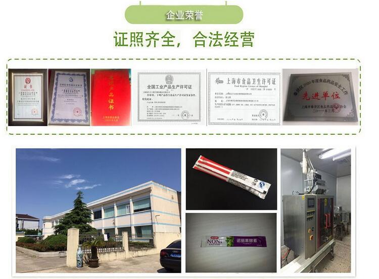 秋葵壓片糖果（牡蠣片）代加工odm上海廠家_4