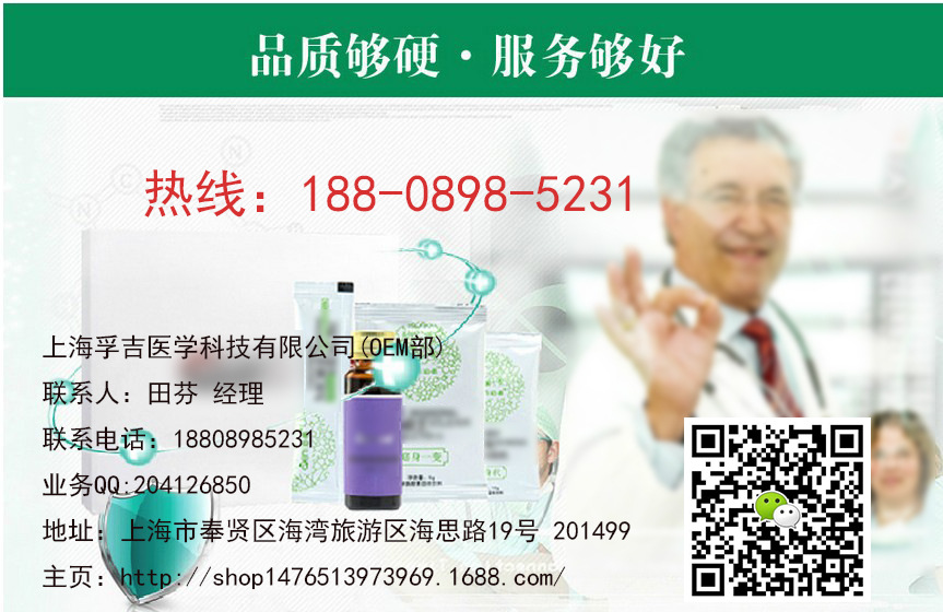 秋葵壓片糖果（牡蠣片）代加工odm上海廠家_5