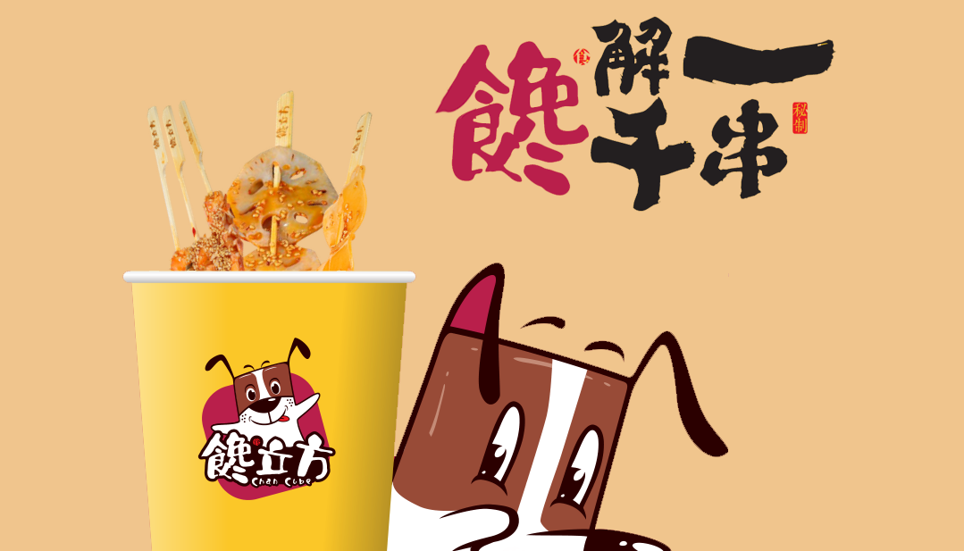 馋立方串串小吃加盟_1