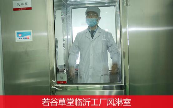 若谷草堂臨沂工廠曝光，五谷雜糧加盟行業(yè)誰與爭鋒？（圖）_3