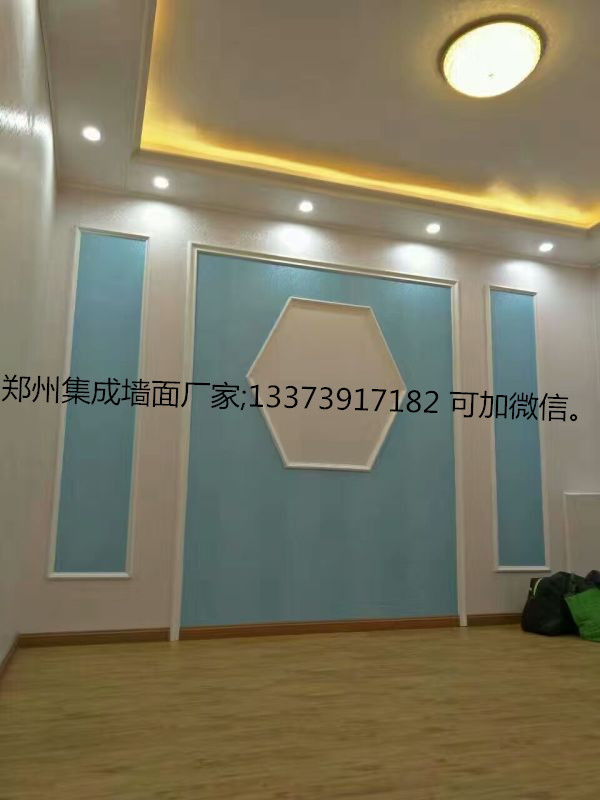 臨猗集成墻面工裝完勝家裝_3