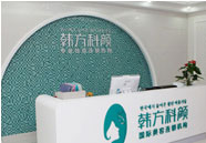 加盟美容連鎖品牌哪家靠譜_1