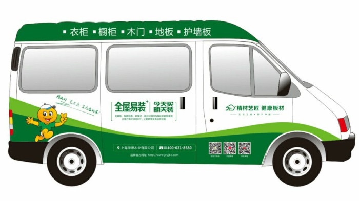 全屋易裝/全民易裝加盟精材藝匠湖南吉首鳳凰店_2