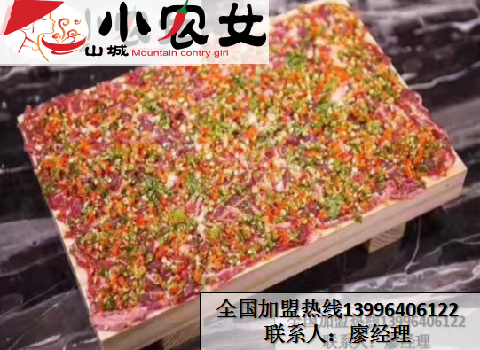 正宗重慶火鍋品牌加盟有哪些（圖）_1