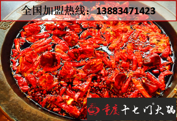 重慶火鍋實(shí)力最強(qiáng)的是哪家？（圖）_1