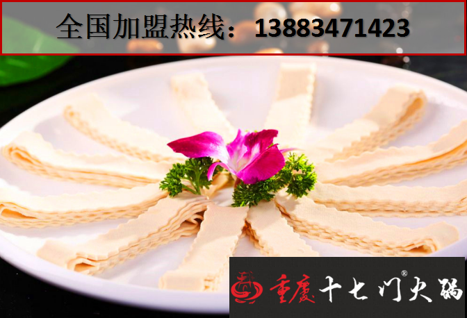 重慶火鍋實(shí)力最強(qiáng)的是哪家？（圖）_2