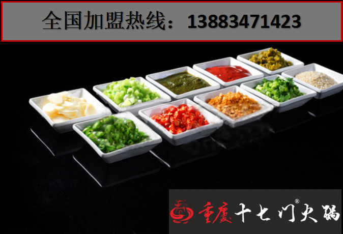 重慶火鍋實(shí)力最強(qiáng)的是哪家？（圖）_3