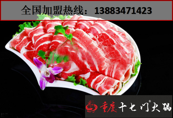 重慶火鍋實(shí)力最強(qiáng)的是哪家？（圖）_4