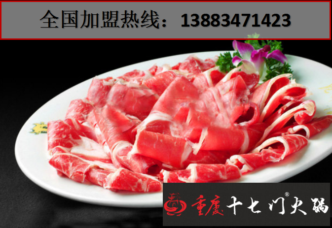 重慶火鍋實(shí)力最強(qiáng)的是哪家？（圖）_5