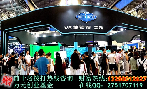 我想加盟超凡未來VR加盟費是多少（圖）_1