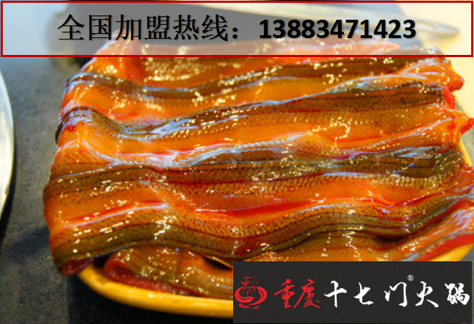 重慶火鍋加盟費比較低的有哪些？（圖）_2