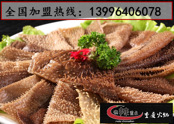 重慶人最認可的老火鍋是哪家？（圖）_1